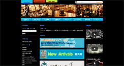 Desktop Screenshot of flying-books.com
